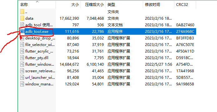 华为鸿蒙3和荣耀安卓12如何激活vmos pro